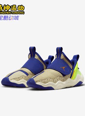 Nike/耐克正品Jordan 23/7 GS大童女子运动休闲鞋DZ6330-700