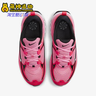 Max BLiss女子秋運(yùn)動(dòng)休閑舒適跑步鞋 耐克正品 DH5128 600 Air Nike