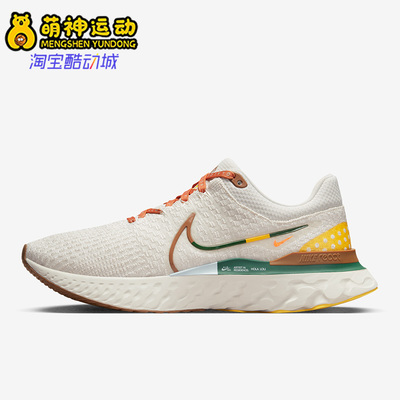 Nike/耐克正品DO9496-001