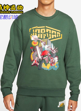 Nike/耐克正品Jordan男子时尚潮流运动卫衣圆领套头衫 DC9616-333