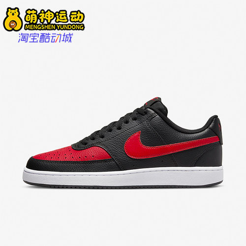 Nike/耐克正品COURT VISION男子透气低帮运动休闲板鞋 DV6488-001