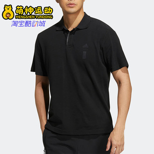男子透气运动休闲短袖 Adidas 新款 HM2952 阿迪达斯正品 Polo衫