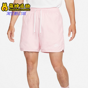 男子跑步宽松透气运动休闲舒适短裤 Nike 耐克正品 新款 690 DM6830