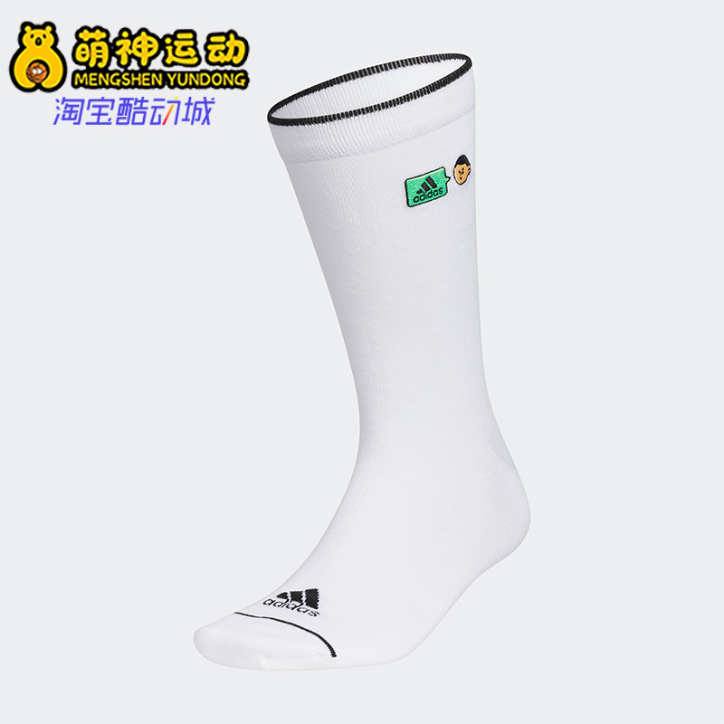 Adidas/阿迪达斯正品新款GFX SC训练中筒男女运动袜子IA5255