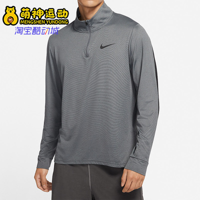 男子半拉链运动套头透气长袖恤