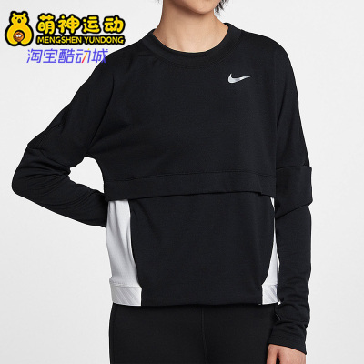 耐克女子跑步运动健身服