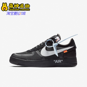 Nike/耐克正品春季新款男女运动低帮透气板鞋AO4606-001