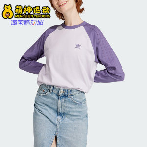 Adidas/阿迪达斯正品女子运动T恤