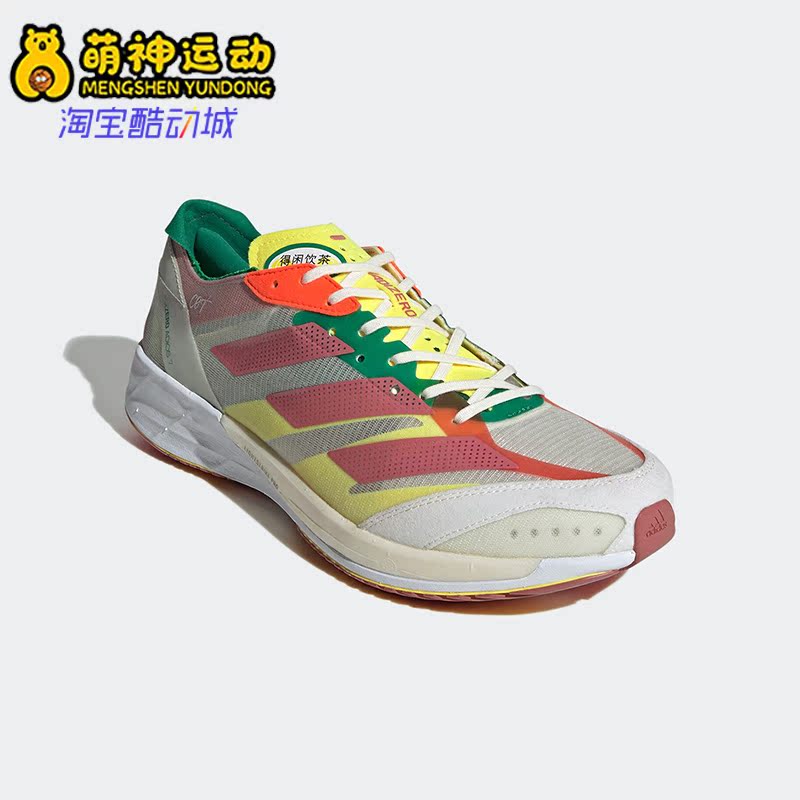 阿迪达斯正品新款男女缓震跑步鞋
