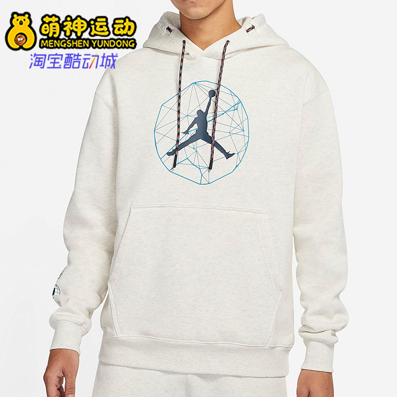 Nike耐克正品Jordan休闲运动卫衣