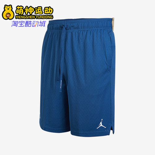 男子篮球网眼运动舒适休闲五分裤