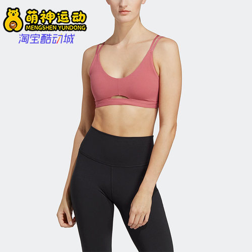 阿迪达斯正品女子运动文胸
