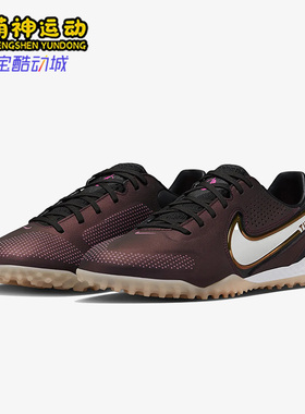 Nike/耐克正品REACT LEGEND 9 PRO 男女足球鞋DR5984-510
