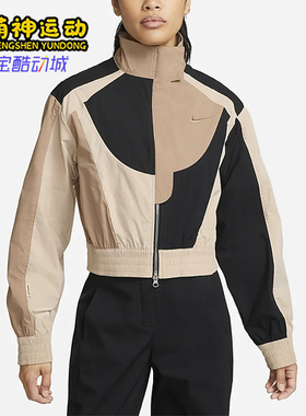 Nike/耐克正品春季女子立领防风透气运动夹克外套DV8308-200