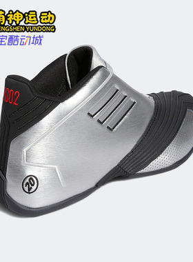 Adidas/阿迪达斯正品新款T-MAC 1 男子运动休闲实战篮球鞋 GW9528
