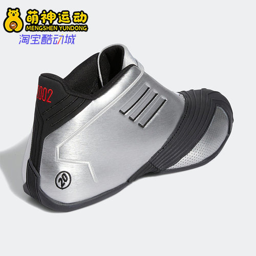 Adidas/阿迪达斯男子实战篮球鞋