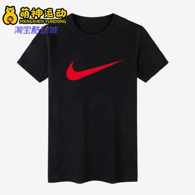 Nike/耐克正品男子运动T恤