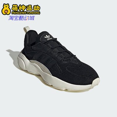 Adidas/阿迪达斯正品三叶草HAIWEE男女网面透气运动鞋ID0550