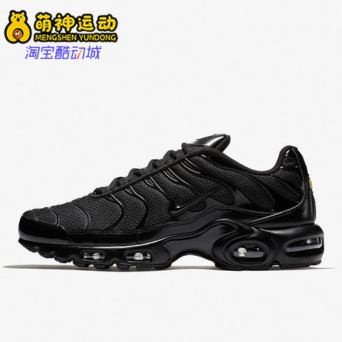 耐克正品AirMaxPlus男子