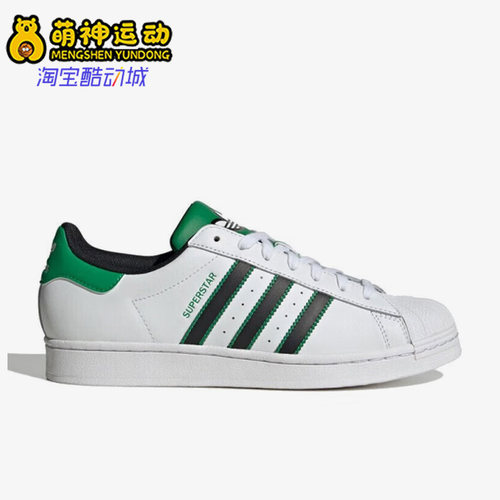 阿迪达斯男女运动休闲鞋