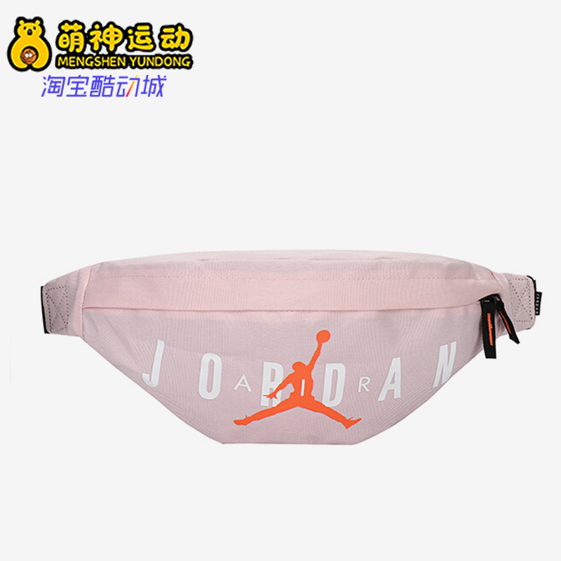 阿迪达斯男女同款时尚潮流腰包