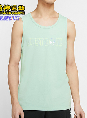 Nike/耐克正品休闲SPORTSWEAR男子圆领运动背心 CT6882-321