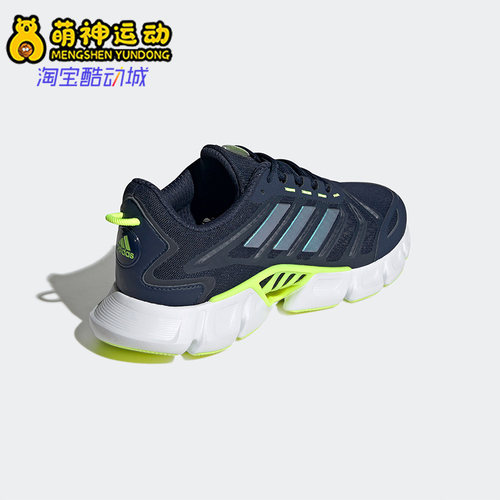 Adidas/阿迪达斯正品男子跑步鞋