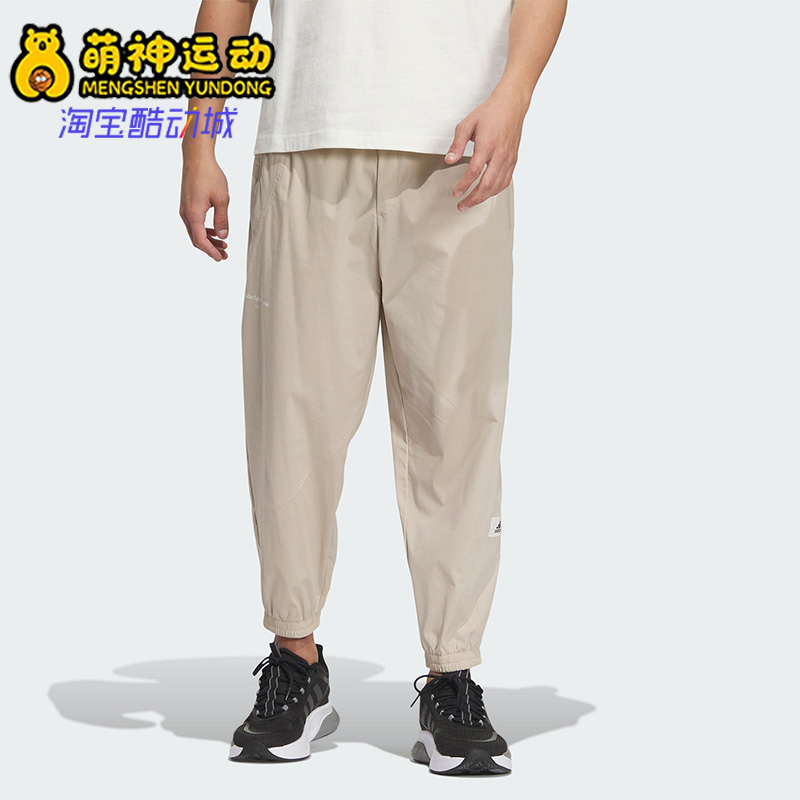 阿迪达斯正品男子运动长裤