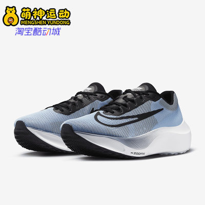 Nike/耐克正品Zoom Fly 5男子缓震轻便运动跑步鞋DM8968-401