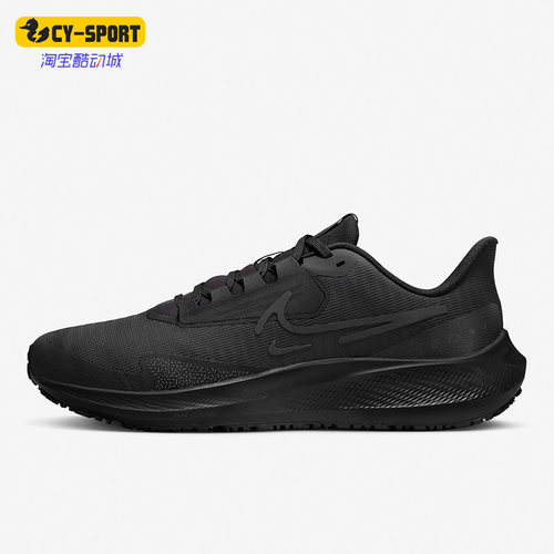 Nike/耐克AirZoomPegasus39