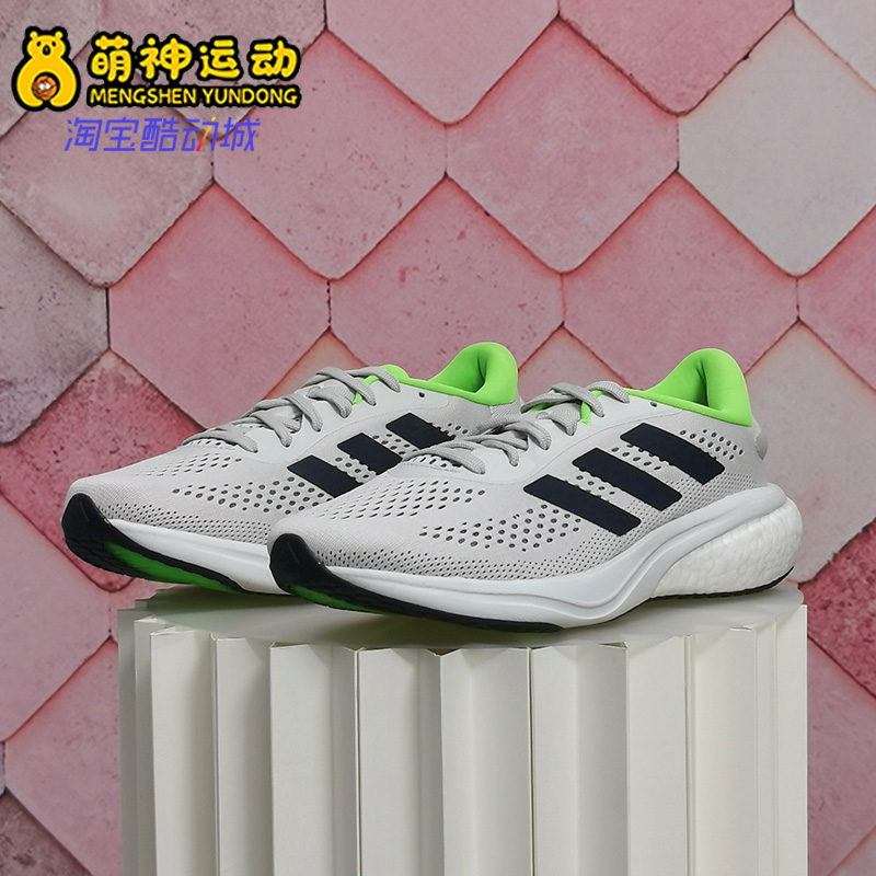 Adidas/阿迪达斯正品跑步鞋男