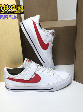 Nike/耐克正品COURT LEGACY (GS) 大童休闲运动童鞋 DA5381-105