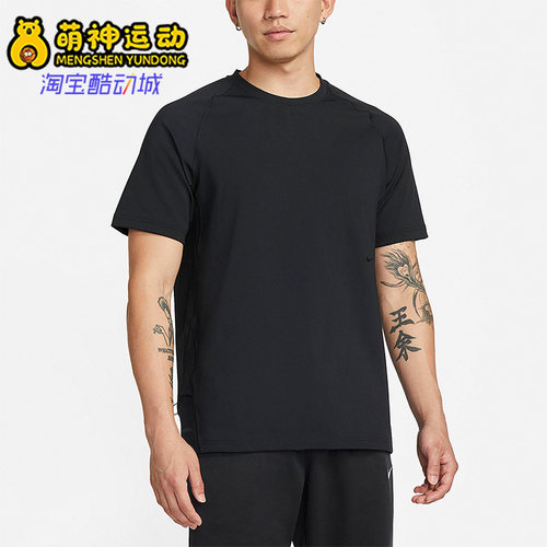 Nike/耐克正品Dri-FIT ADV A.P.S. 男子训练短袖DQ4819-010
