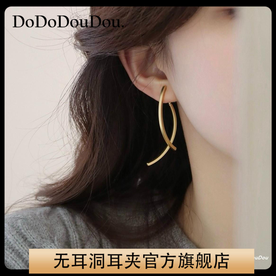 925银针长款几何线条交叉耳环