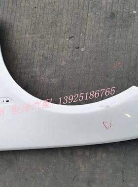 捷豹 XJL XFL XEL F-PACE 叶子板 XJ6 XJ8 翼子板 原装拆车