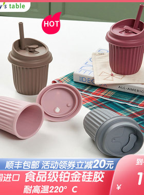 韩国进口网红款随手吸管杯食品级铂金硅胶mommystable 400ml