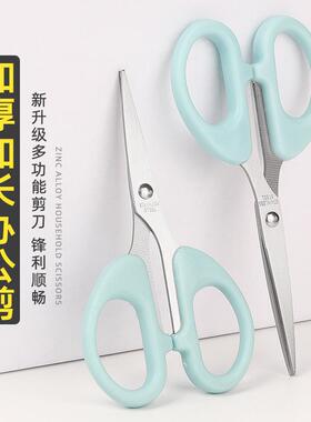 (K)文具剪刀办公家用厨房缝纫剪纸刀大中小号不锈钢手工美工刀子