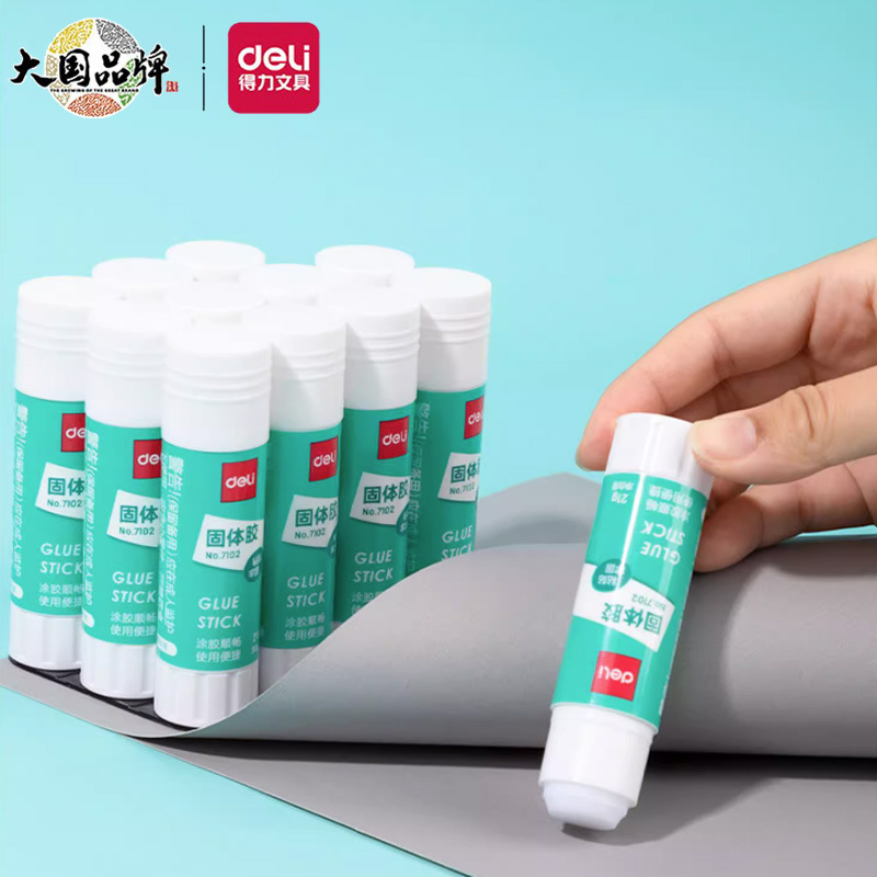 (E)得力固体胶水财务办公用21g学生文具考试手工高粘度大号胶棒