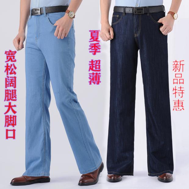 夏季新款宽松男士直筒大脚牛仔裤
