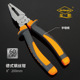 金阳老虎钳平嘴钳老虎钳多功能电工钢丝钳老虎钳电工多功能老虎钳