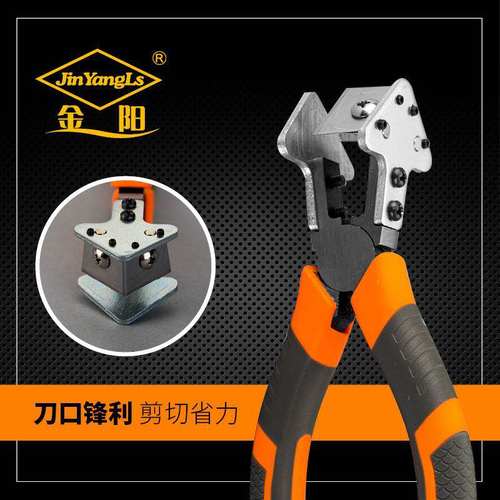 金阳门窗45度胶条剪JinYangLs