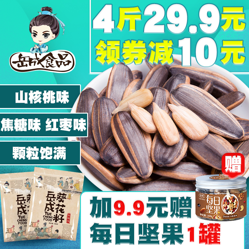 ºËÌÒÅú·¢500g