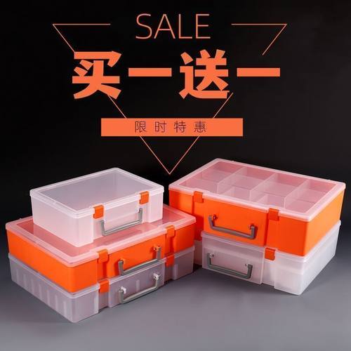 精致塑料零件乐高收纳盒工厂直销