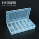 路亚盒饵盒固定多格塑料盒小零件分类盒电子配件盒钓鱼工具分隔盒