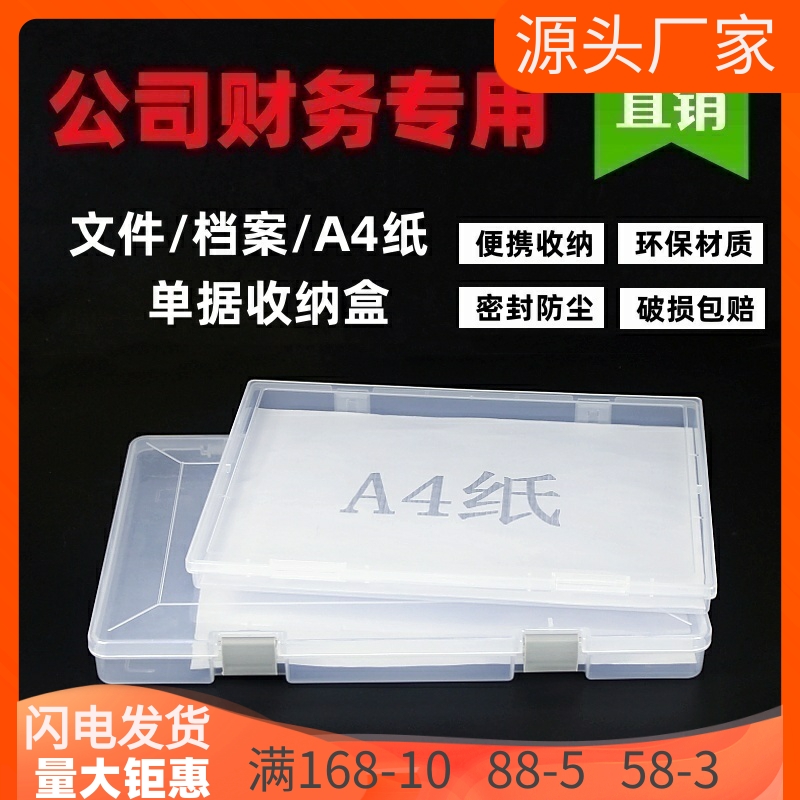 环保高透PP桌面抽屉柜子office优