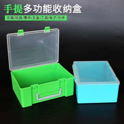 五金零件盒电子工具盒模型收纳盒