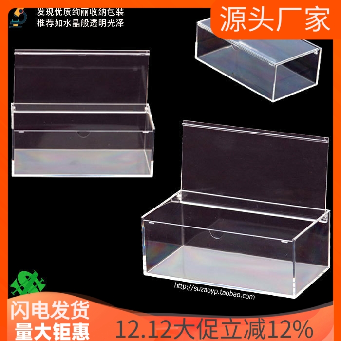 高透明牙齿公仔娃娃化妆棉储存盒