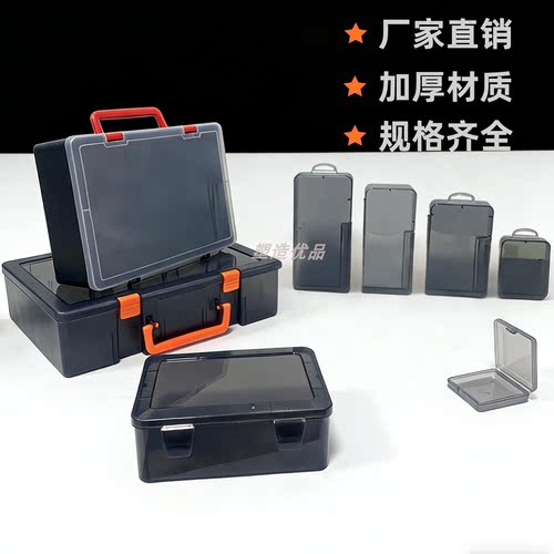 桌面杂物零件收纳小盒手提收纳盒