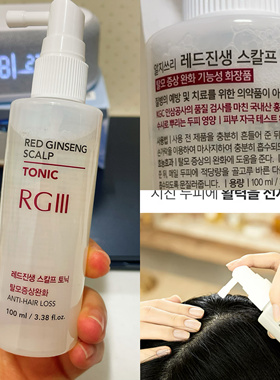 娜奥美naomi RGIII RED GINSENG SCALP TONIC 头皮护理液 100ml