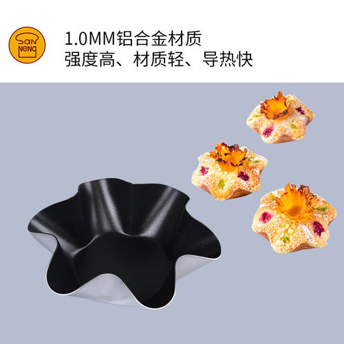 三能六角花式土司不粘烘焙模具